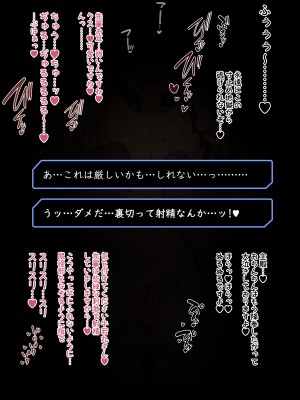 [Terasu MC] fate grand order netorare serie 1-15 [Ongoing]_110