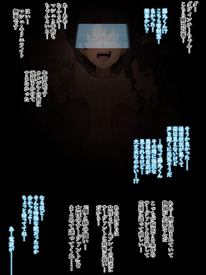 [Terasu MC] fate grand order netorare serie 1-15 [Ongoing]_113
