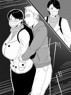 [スライスわかめ] 黒帯熟女、朝まで生レ〇プ [熟女控机翻汉化]_05