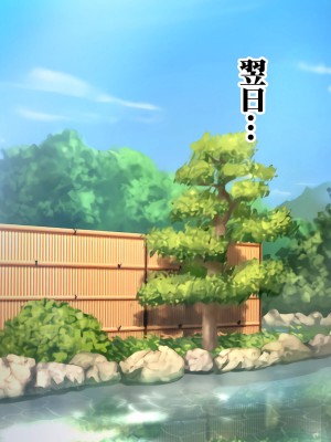 [いろまぜ] 出会った女の子とセックスできる媚薬入り混浴温泉招待状_052