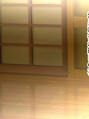 [いろまぜ] 出会った女の子とセックスできる媚薬入り混浴温泉招待状_180
