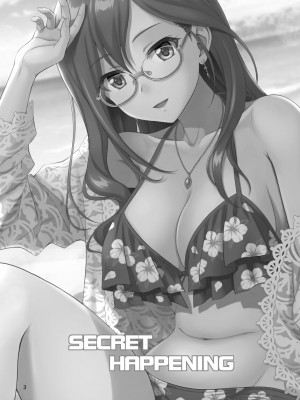 [順風満帆堂 (飛田竜夫)] SECRET HAPPENING (アイドルマスター シンデレラガールズ) [DL版]_03