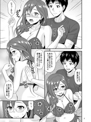 [順風満帆堂 (飛田竜夫)] SECRET HAPPENING (アイドルマスター シンデレラガールズ) [DL版]_07