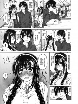 [駄菓子] 契りの家 [大山花王重嵌] v2_206