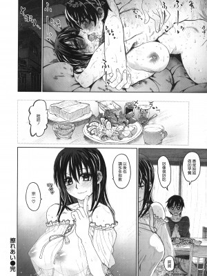 [駄菓子] 契りの家 [大山花王重嵌] v2_027