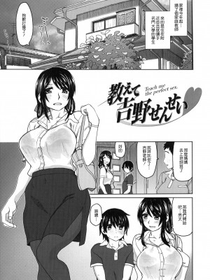[駄菓子] 契りの家 [大山花王重嵌] v2_164