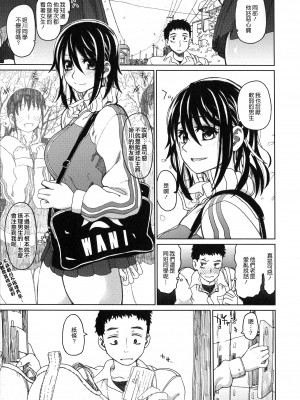 [駄菓子] 契りの家 [大山花王重嵌] v2_124