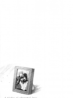 [駄菓子] 契りの家 [大山花王重嵌] v2_062