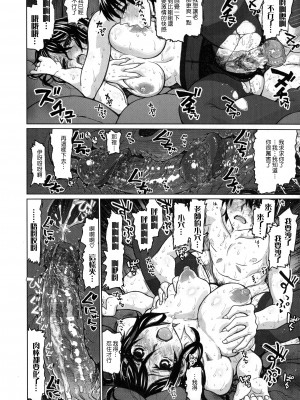 [駄菓子] 契りの家 [大山花王重嵌] v2_181