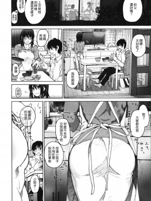 [駄菓子] 契りの家 [大山花王重嵌] v2_007