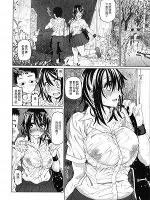 [駄菓子] 契りの家 [大山花王重嵌] v2_149