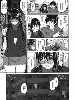 [駄菓子] 契りの家 [大山花王重嵌] v2_208