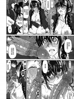 [駄菓子] 契りの家 [大山花王重嵌] v2_213