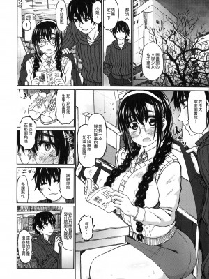 [駄菓子] 契りの家 [大山花王重嵌] v2_205