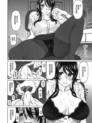 [駄菓子] 契りの家 [大山花王重嵌] v2_167