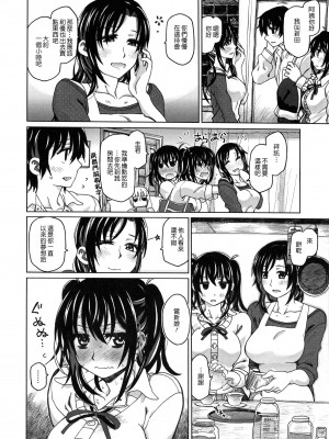 [駄菓子] 契りの家 [大山花王重嵌] v2_065