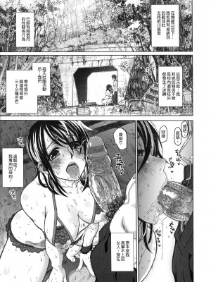 [駄菓子] 契りの家 [大山花王重嵌] v2_142