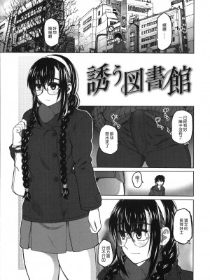 [駄菓子] 契りの家 [大山花王重嵌] v2_204