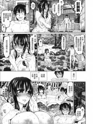 [駄菓子] 契りの家 [大山花王重嵌] v2_030