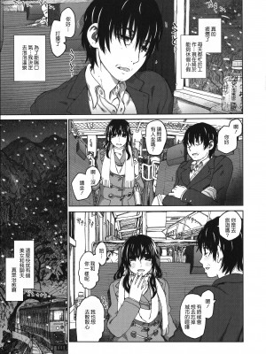 [駄菓子] 契りの家 [大山花王重嵌] v2_028