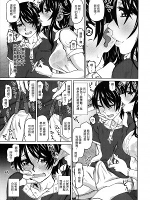 [駄菓子] 契りの家 [大山花王重嵌] v2_166