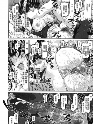 [駄菓子] 契りの家 [大山花王重嵌] v2_081