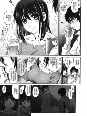 [駄菓子] 契りの家 [大山花王重嵌] v2_008