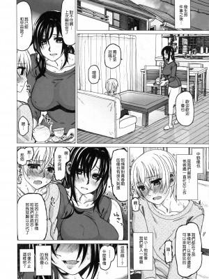 [駄菓子] 契りの家 [大山花王重嵌] v2_087