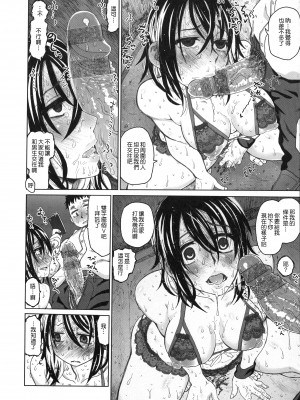 [駄菓子] 契りの家 [大山花王重嵌] v2_145