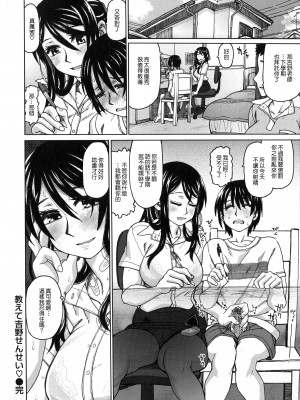 [駄菓子] 契りの家 [大山花王重嵌] v2_183