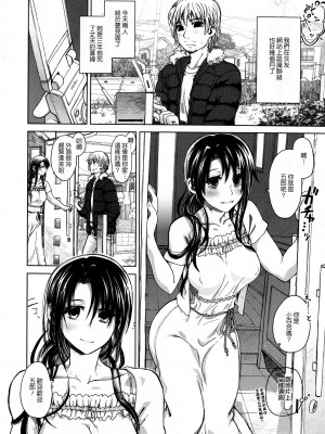 [駄菓子] 契りの家 [大山花王重嵌] v2_047
