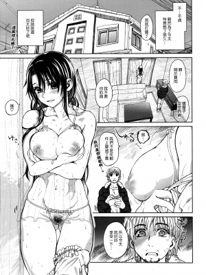 [駄菓子] 契りの家 [大山花王重嵌] v2_048