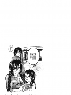 [駄菓子] 契りの家 [大山花王重嵌] v2_224