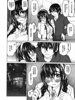 [駄菓子] 契りの家 [大山花王重嵌] v2_207