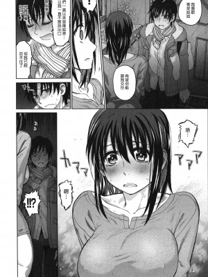 [駄菓子] 契りの家 [大山花王重嵌] v2_009