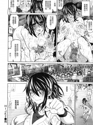 [駄菓子] 契りの家 [大山花王重嵌] v2_161