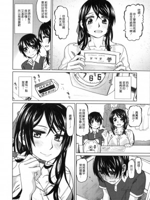 [駄菓子] 契りの家 [大山花王重嵌] v2_165