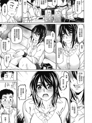 [駄菓子] 契りの家 [大山花王重嵌] v2_126