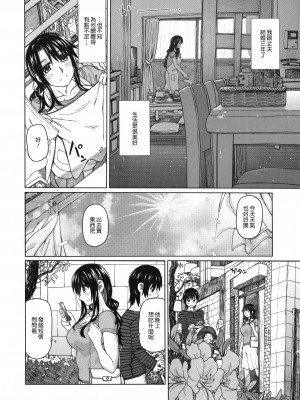 [駄菓子] 契りの家 [大山花王重嵌] v2_185