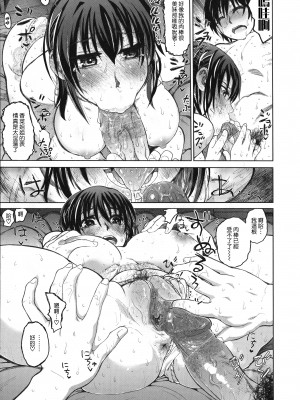 [駄菓子] 契りの家 [大山花王重嵌] v2_018