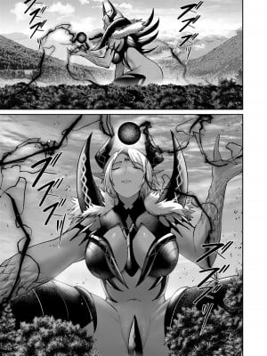 [よのき] 鬼畜英雄 第07巻_00011