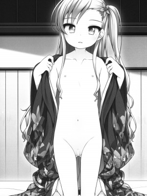 [kuma-puro (小路あゆむ)] 初華屋の童女たち 第1-4話 [中国翻訳]_P4_002