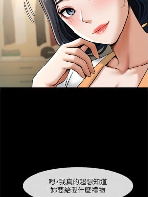 炸裂吧!巨棒 20-21話v2_20_04