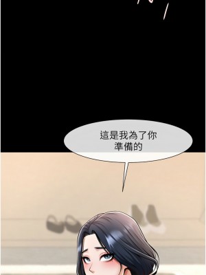 炸裂吧!巨棒 20-21話v2_20_06
