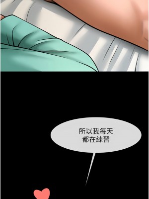 炸裂吧!巨棒 20-21話v2_20_07