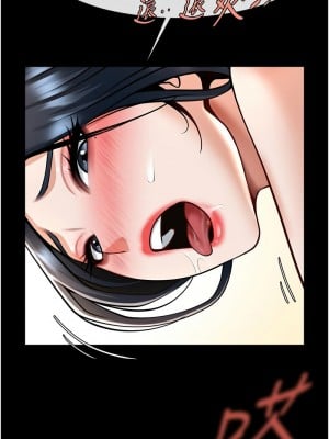 炸裂吧!巨棒 20-21話v2_20_10
