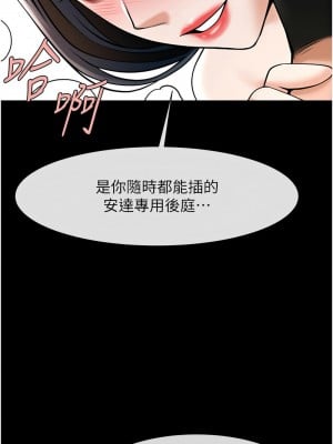 炸裂吧!巨棒 20-21話v2_21_01