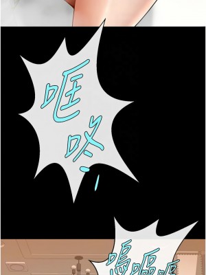 炸裂吧!巨棒 20-21話v2_21_09