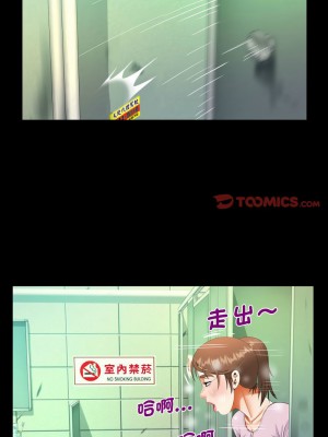 阿姨 105-106話_106_3