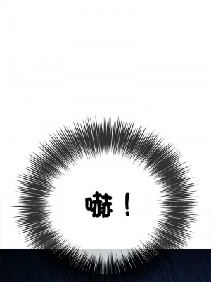 惡女勾勾纏 194-195話_194_04